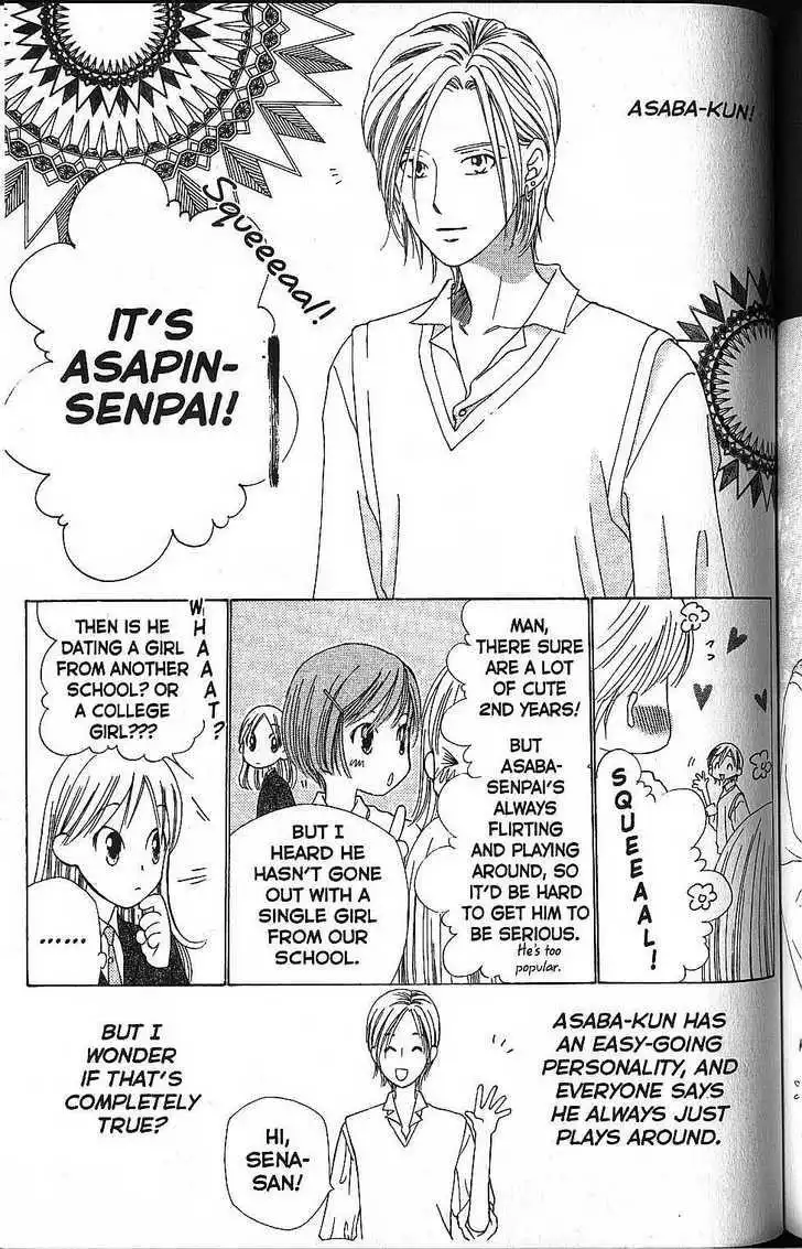 Kare Kano Chapter 58 11